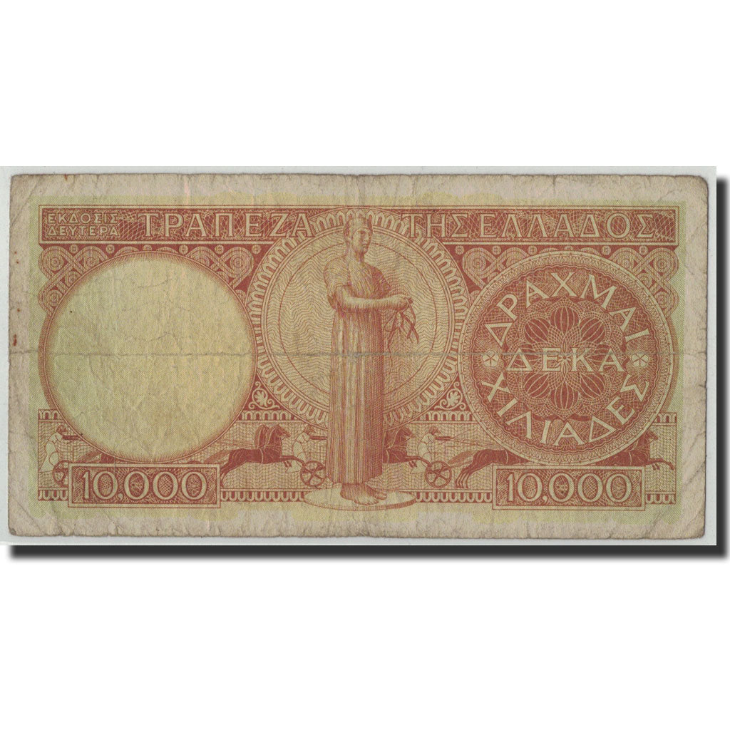 Greece, 10,000 Drachmai, 1947, 1947-12-29, KM:182a, VG(8-10)