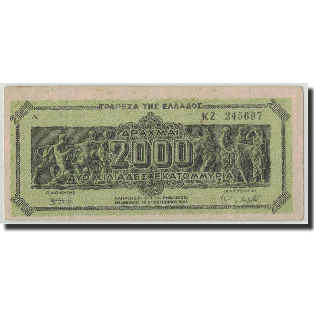 Grecia, 2,000,000,000 Drachmai, 1944, KM:133a, 1944-10-11, MB