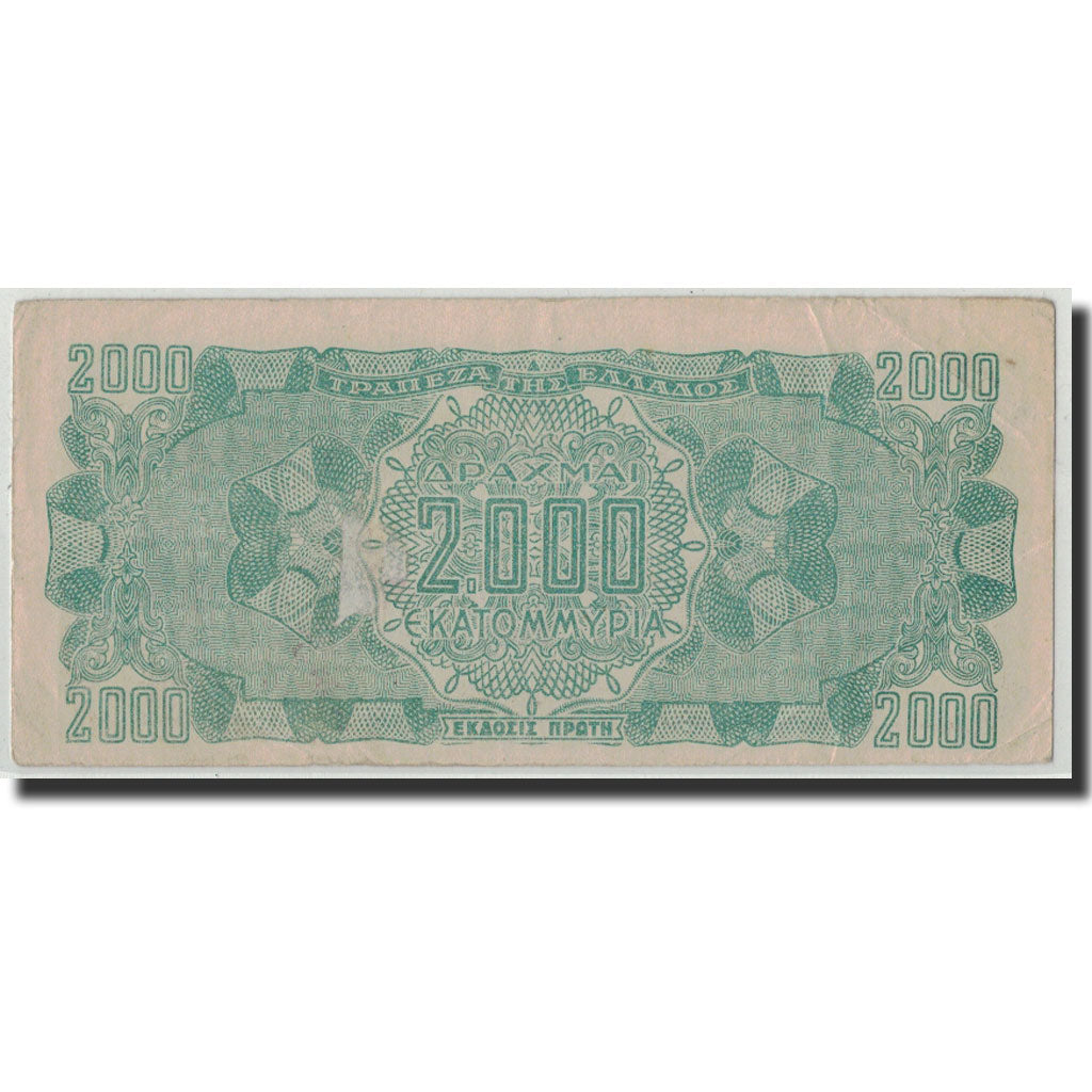 Grecia, 2,000,000,000 Drachmai, 1944, KM:133a, 1944-10-11, MB