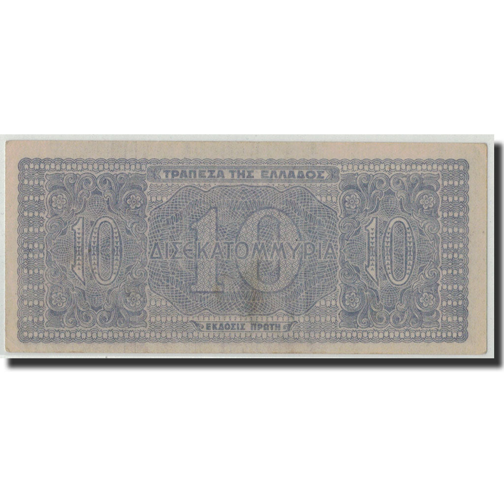 Greece, 10,000,000,000 Drachmai, 1944, 1944-10-20, KM:134b, AU(55-58)