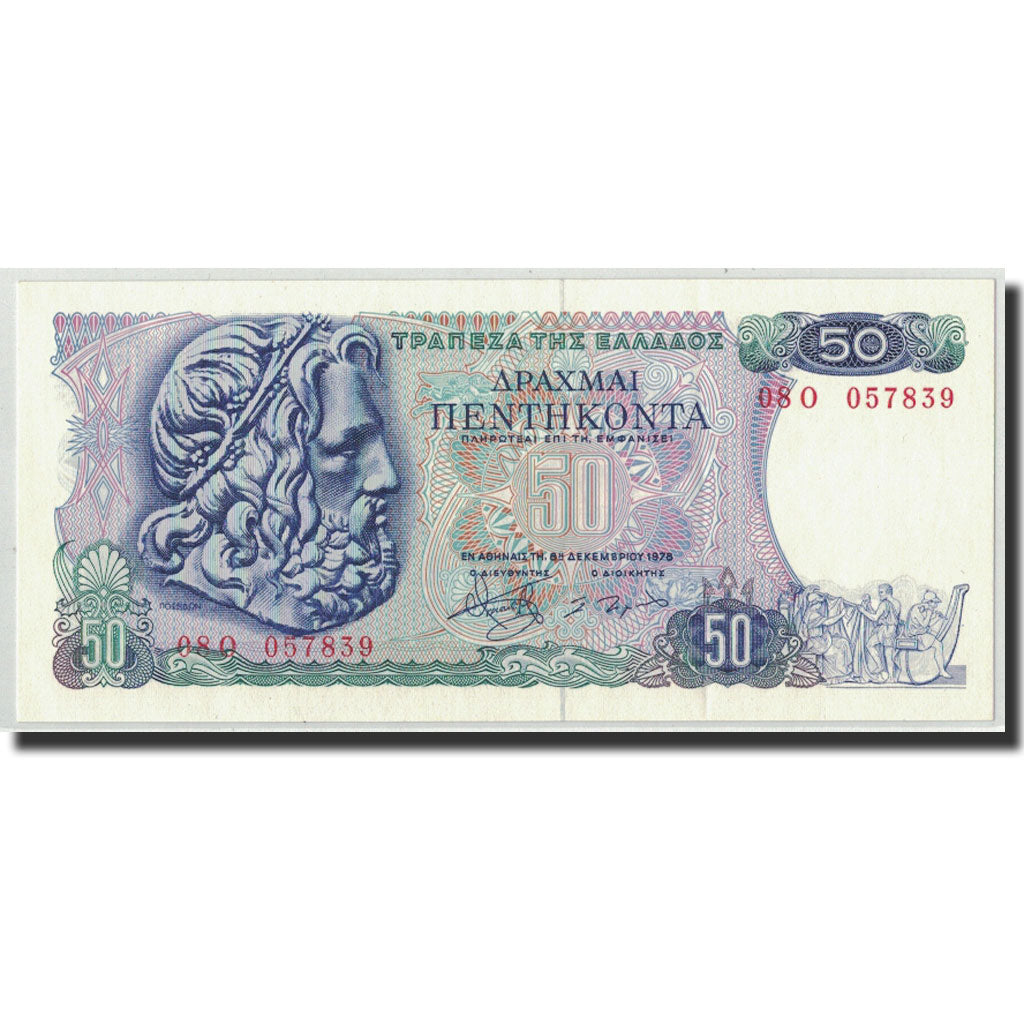 Banknote, Greece, 50 Drachmai, 1978, 1978-12-08, KM:199a, UNC(63)