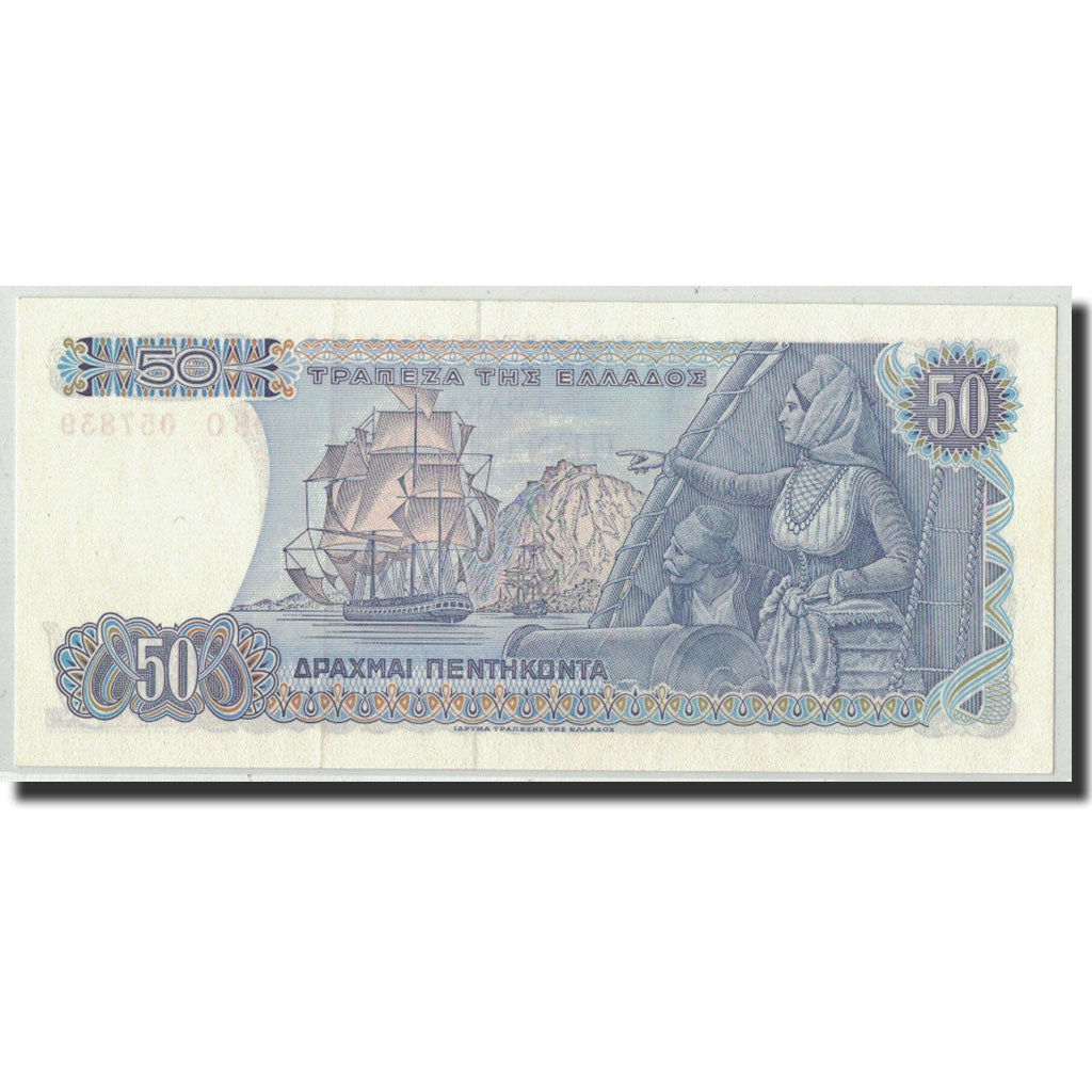 Banknote, Greece, 50 Drachmai, 1978, 1978-12-08, KM:199a, UNC(63)