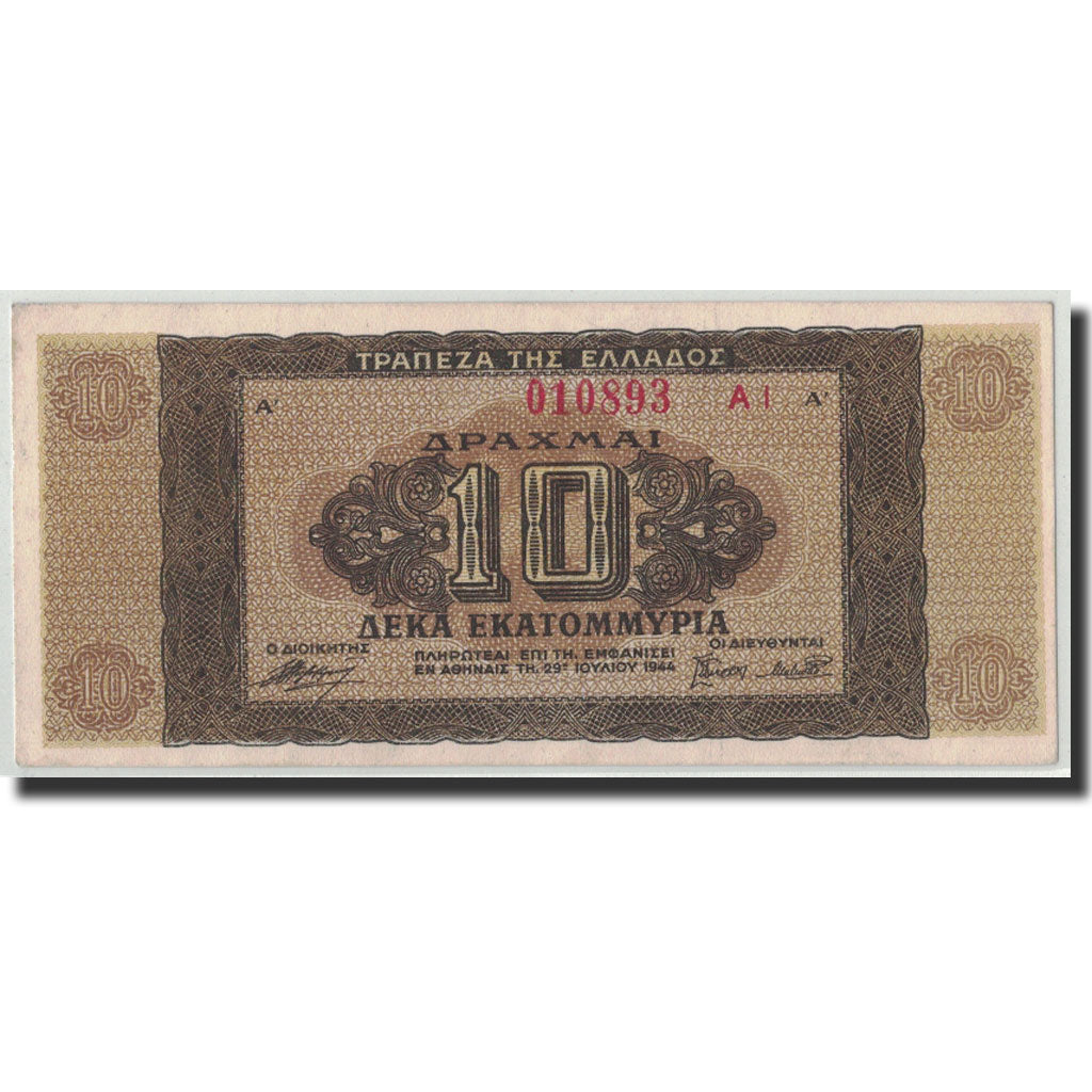 Greece, 10,000,000 Drachmai, 1944, 1944-07-29, KM:129b, UNC(63)