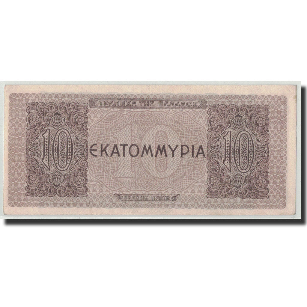 Greece, 10,000,000 Drachmai, 1944, 1944-07-29, KM:129b, UNC(63)