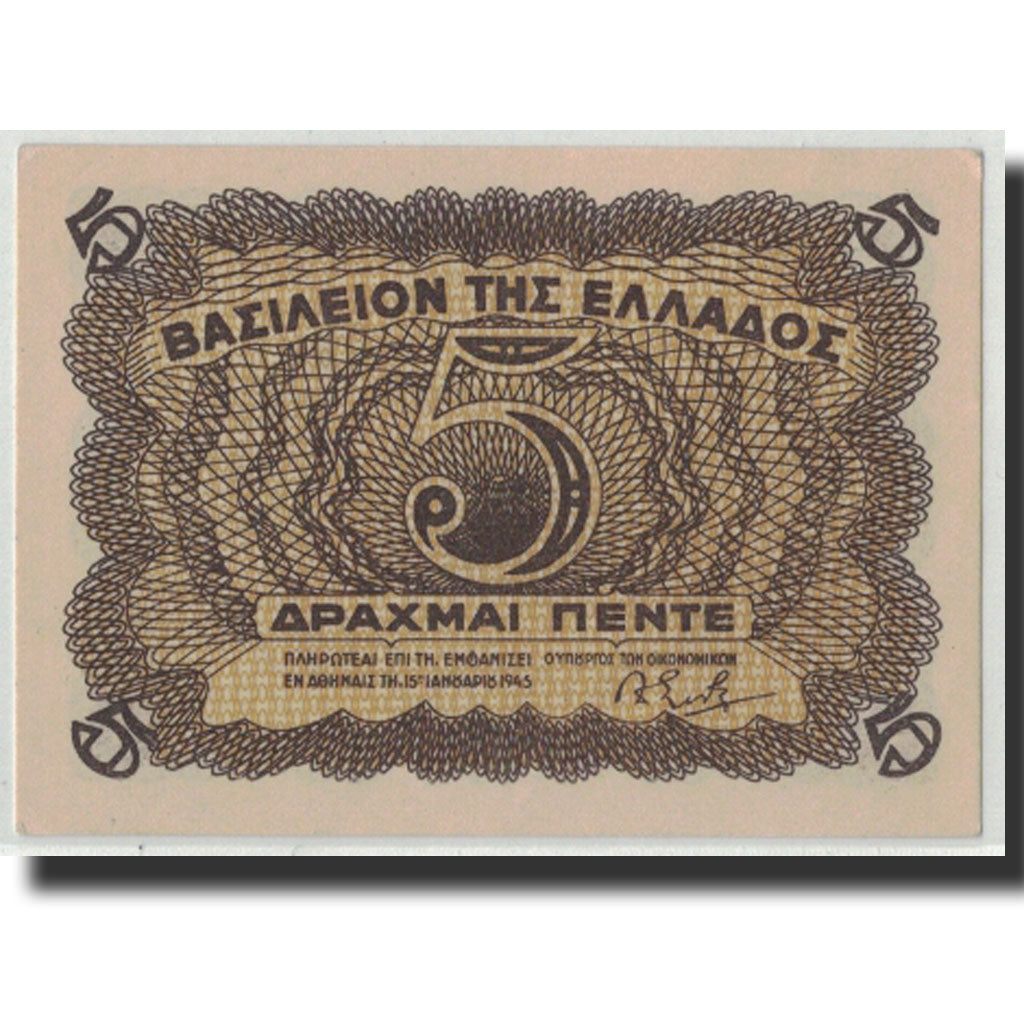 Grecia, 5 Drachmai, 1945, KM:321, 1945-01-15, SPL