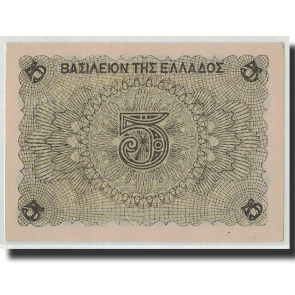 Grecia, 5 Drachmai, 1945, KM:321, 1945-01-15, SPL