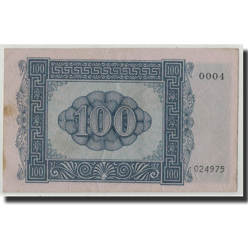 Banknote, Greece, 100 Drachmai, Undated (1941), KM:M15, EF(40-45)