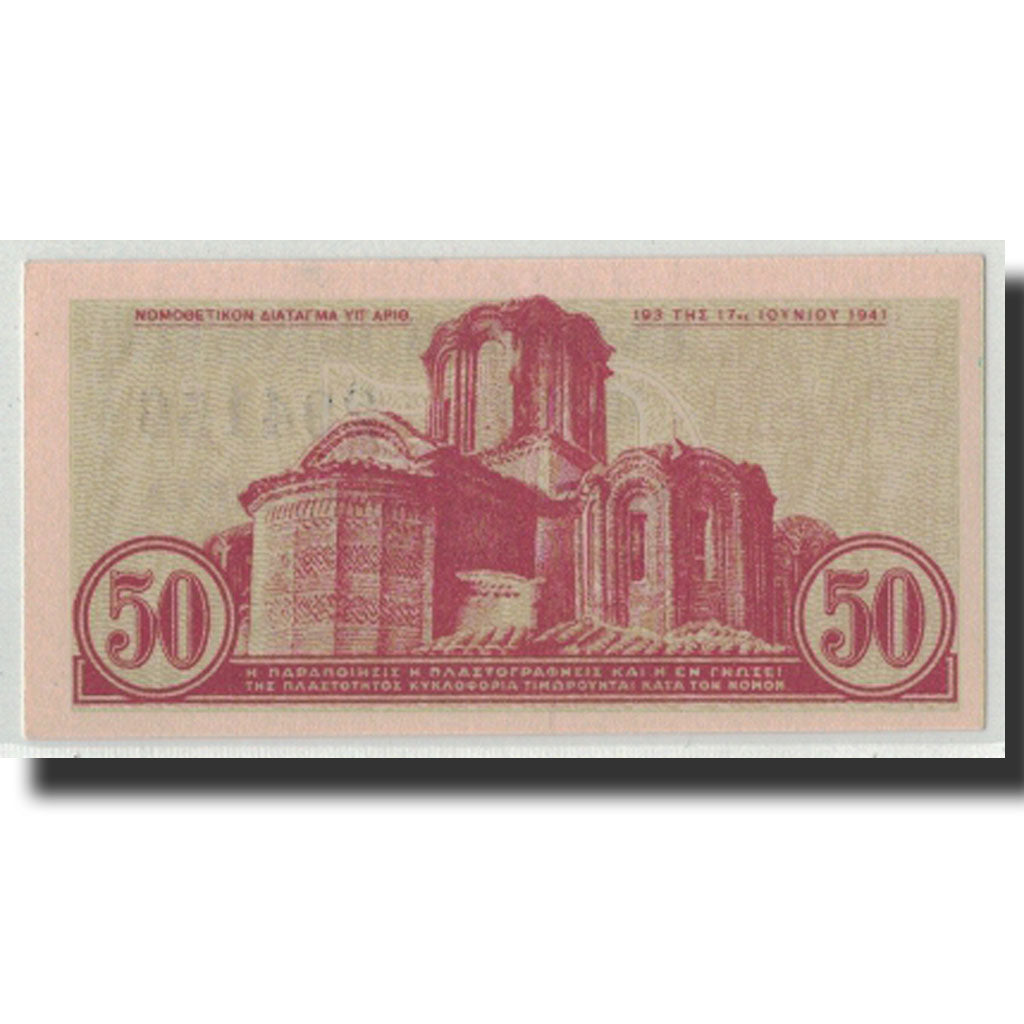 Grecia, 50 Lepta, 1941, KM:316, 1941-06-18, FDS