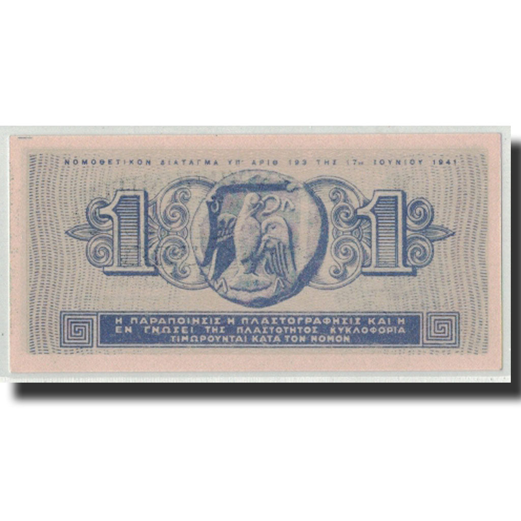 Banknote, Greece, 1 Drachma, 1941, 1941-06-18, KM:317, UNC(65-70)