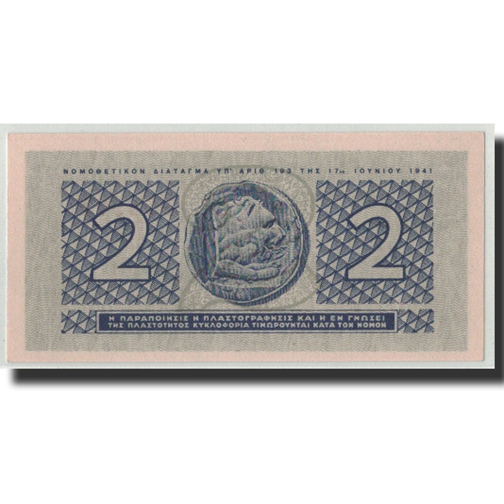 Banknote, Greece, 2 Drachmai, 1941, 1941-06-18, KM:318, UNC(65-70)