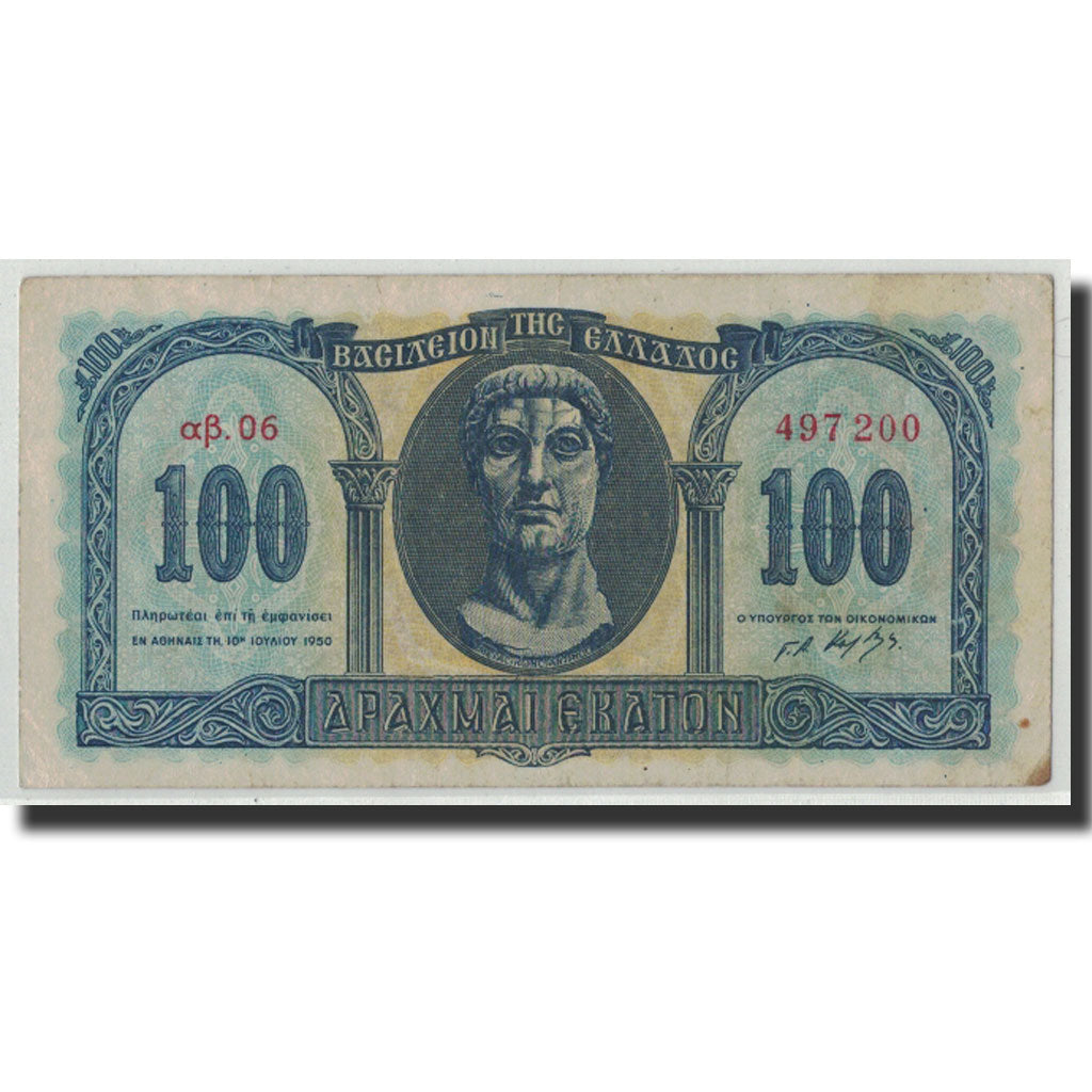 Greece, 100 Drachmai, 1950, KM:324a, 1950-07-10, EF(40-45)