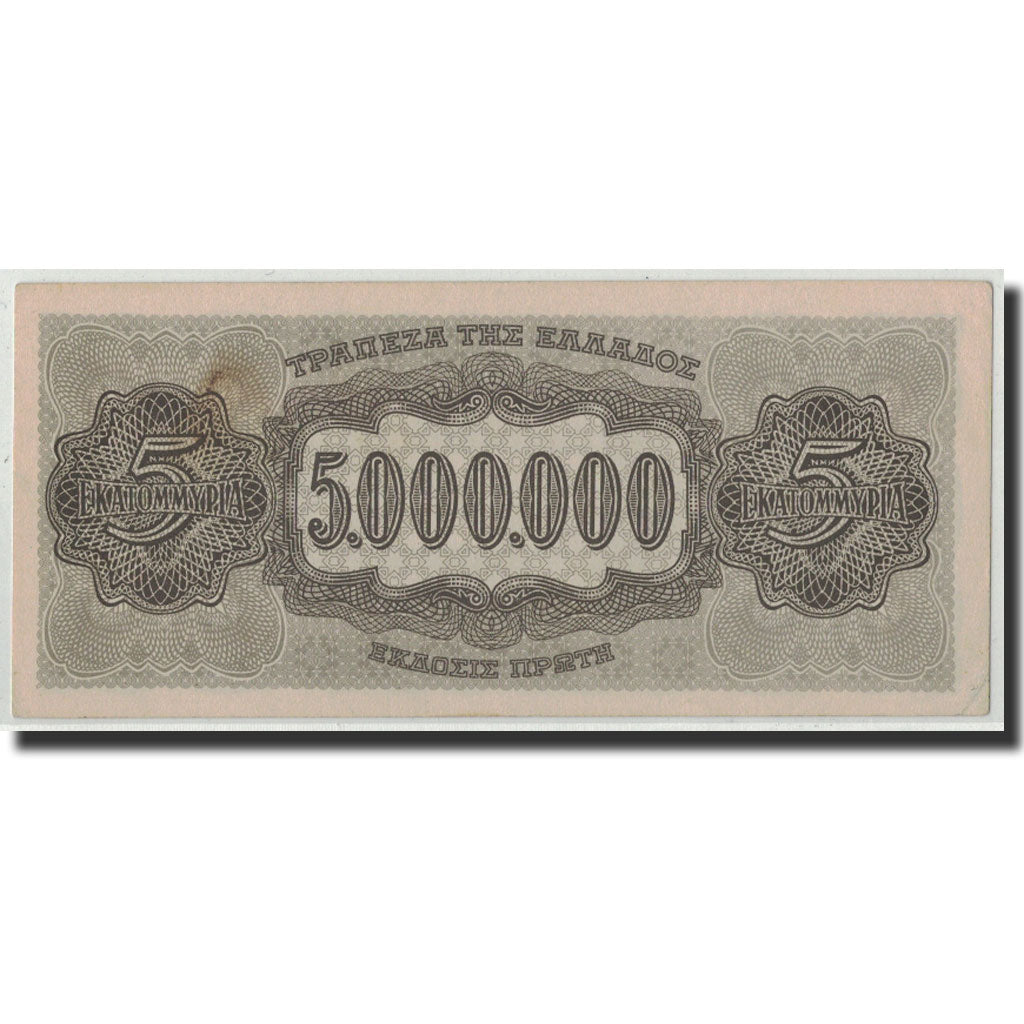 Greece, 5,000,000 Drachmai, 1944, KM:128a, 1944-07-20, UNC(63)