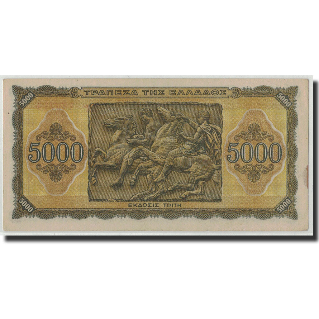 Banknote, Greece, 5000 Drachmai, 1943, 1943-07-19, KM:122a, AU(55-58)