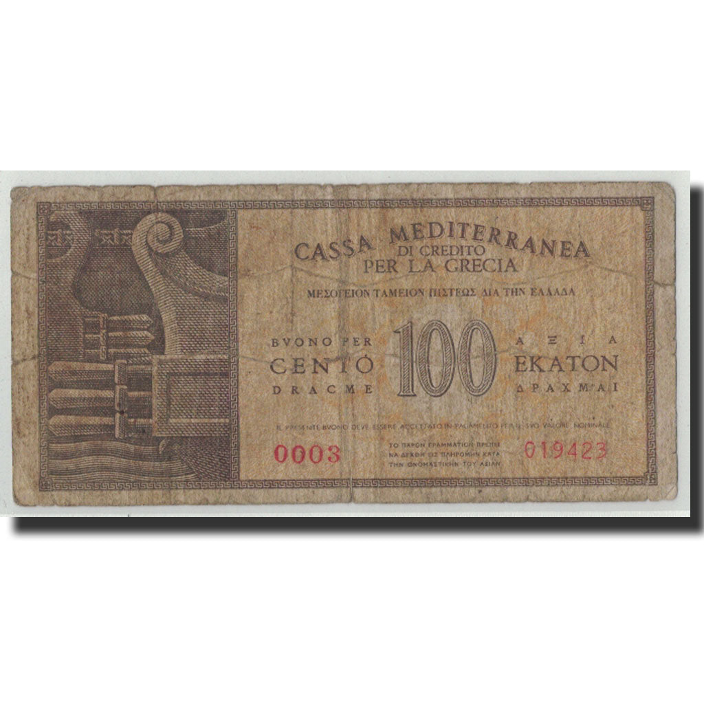 Grecia, 100 Drachmai, Undated (1941), KM:M4, B