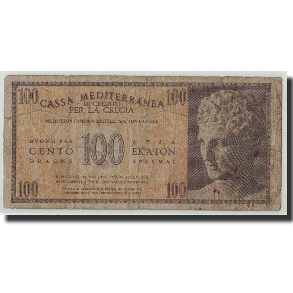 Grecia, 100 Drachmai, Undated (1941), KM:M4, B