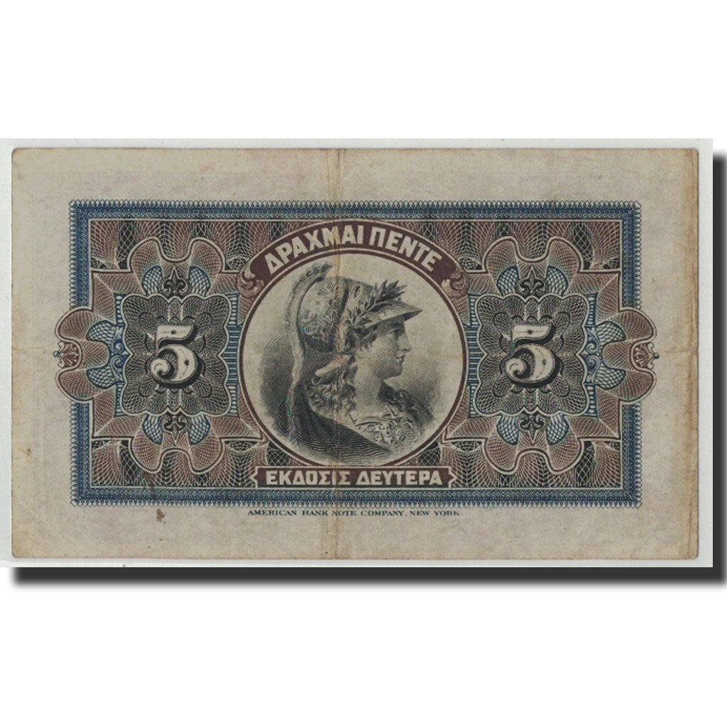 Banknote, Greece, 5 Drachmai, 1914, 1914-07-30, KM:54a, VF(30-35)