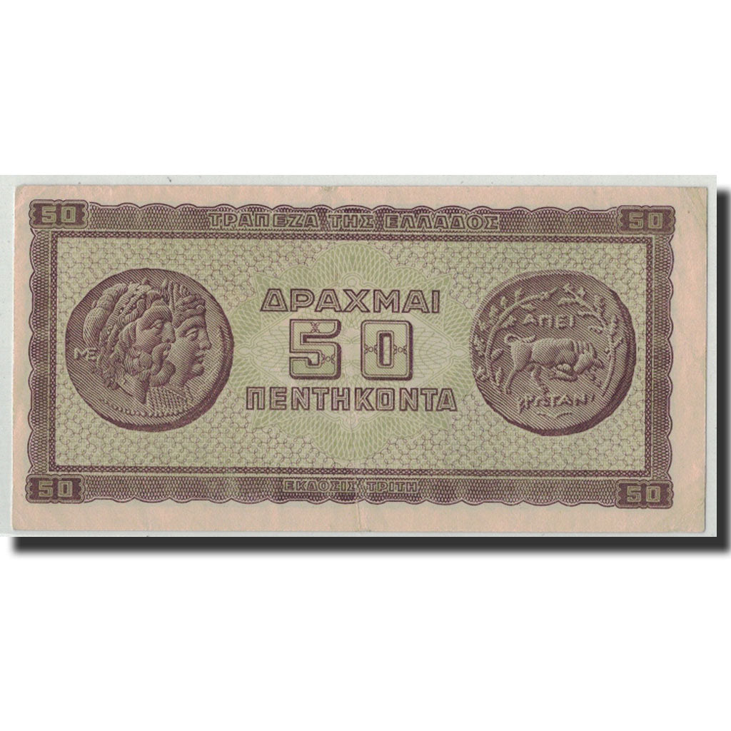 Greece, 50 Drachmai, 1943, KM:121a, 1943-02-01, AU(55-58)