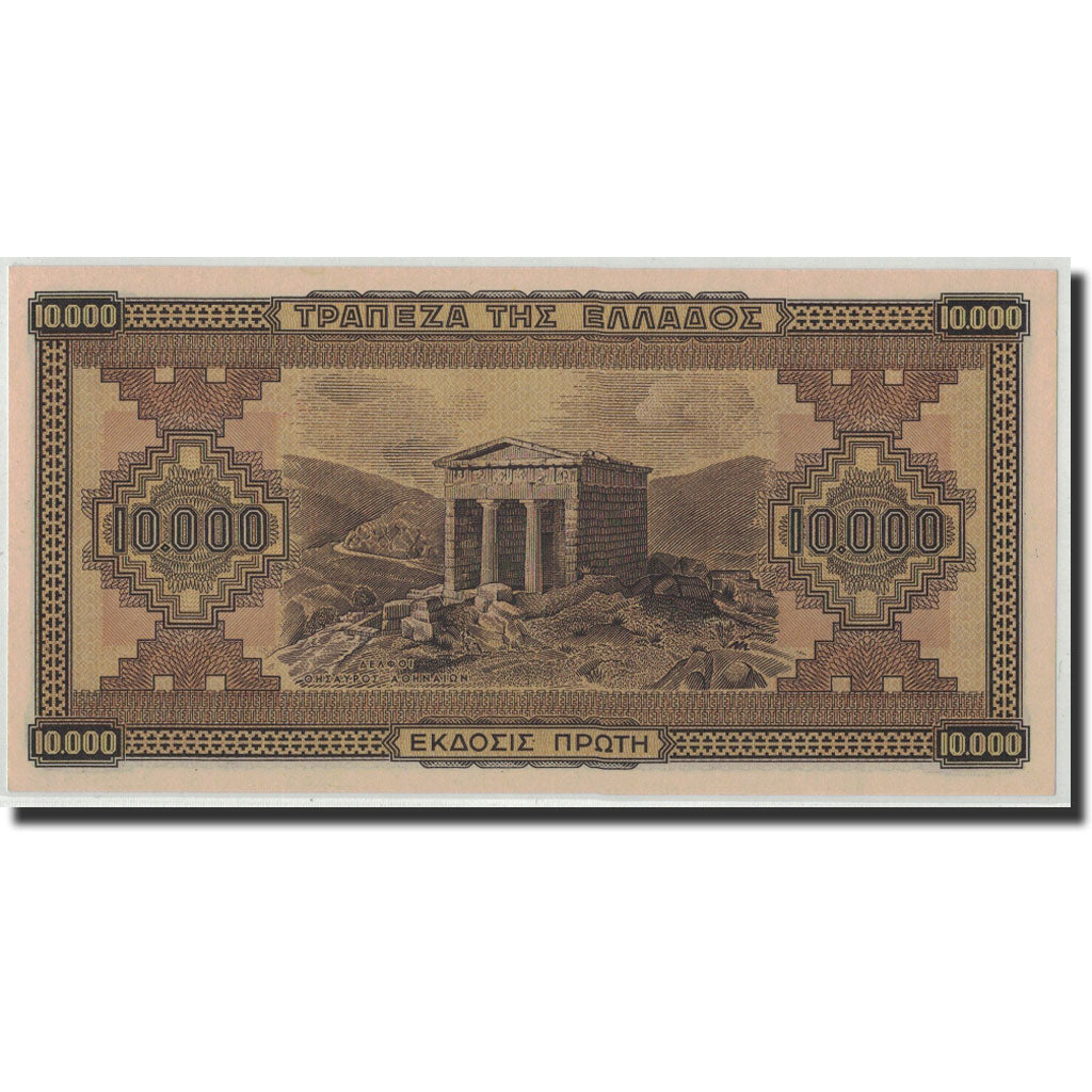 Greece, 10,000 Drachmai, 1942, KM:120A, 1942-12-29, UNC(65-70)