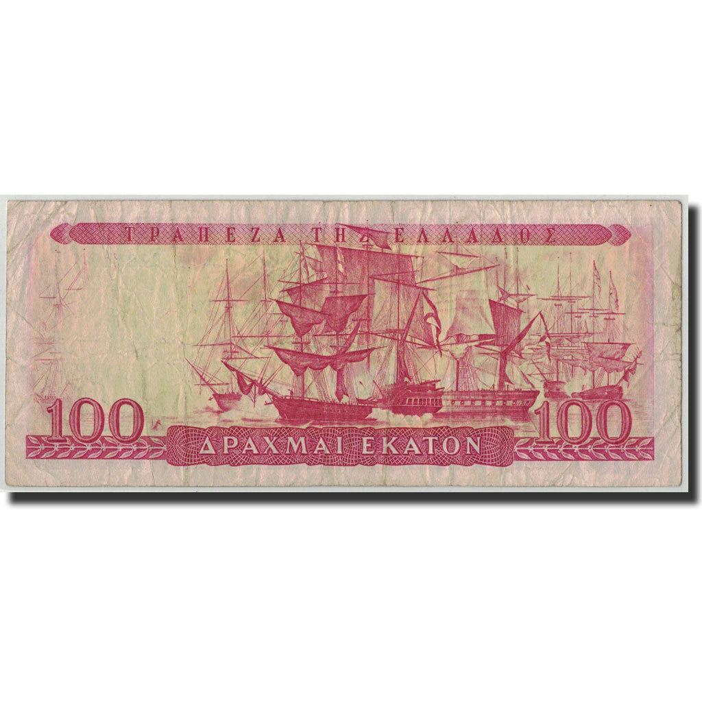 Grèce, 100 Drachmai, 1955, 1955-07-01, KM:192b, B