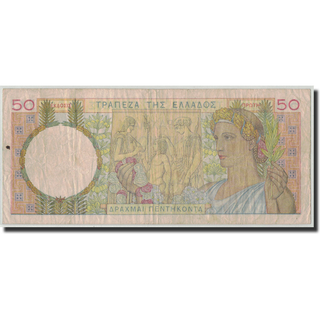Banknote, Greece, 50 Drachmai, 1935, 1935-09-01, KM:104a, VF(20-25)