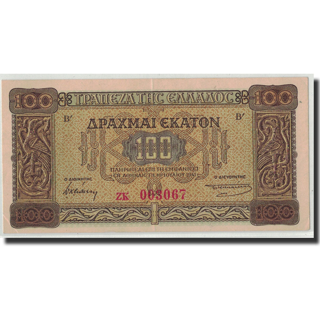 Greece, 100 Drachmai, 1941, 1941-07-10, KM:116a, AU(55-58)