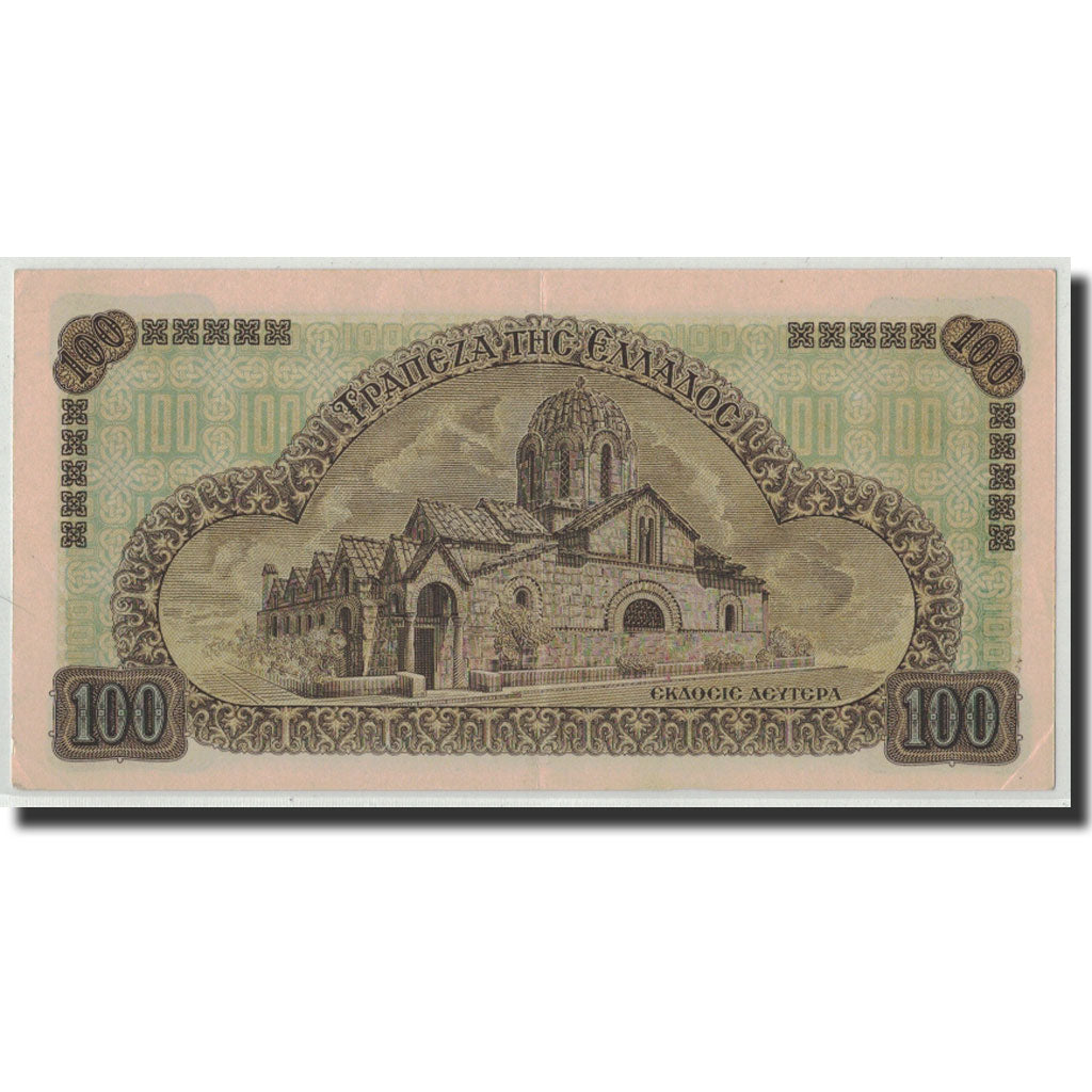 Greece, 100 Drachmai, 1941, 1941-07-10, KM:116a, AU(55-58)