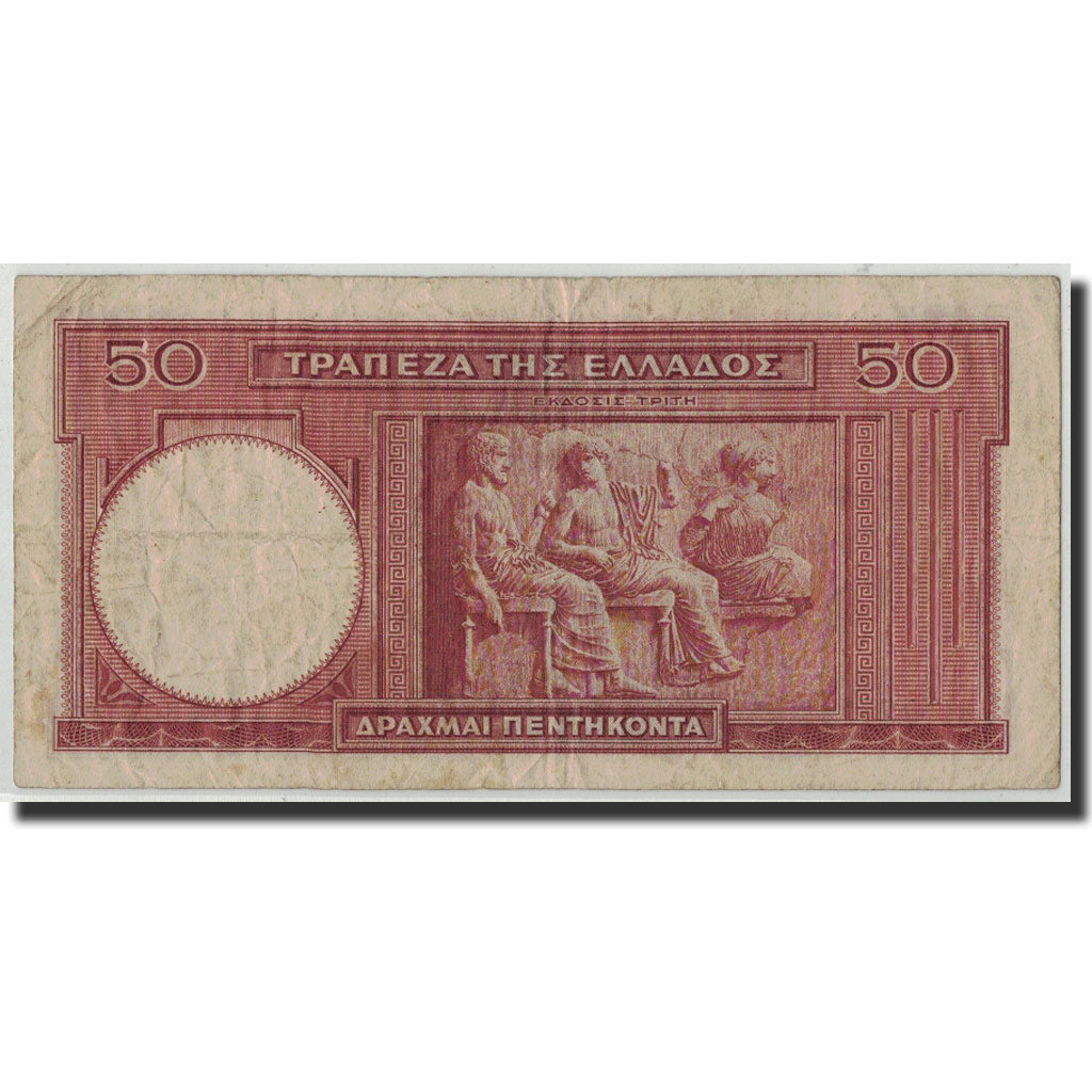 Banknote, Greece, 50 Drachmai, 1941, 1941-01-01, KM:168a, VF(20-25)