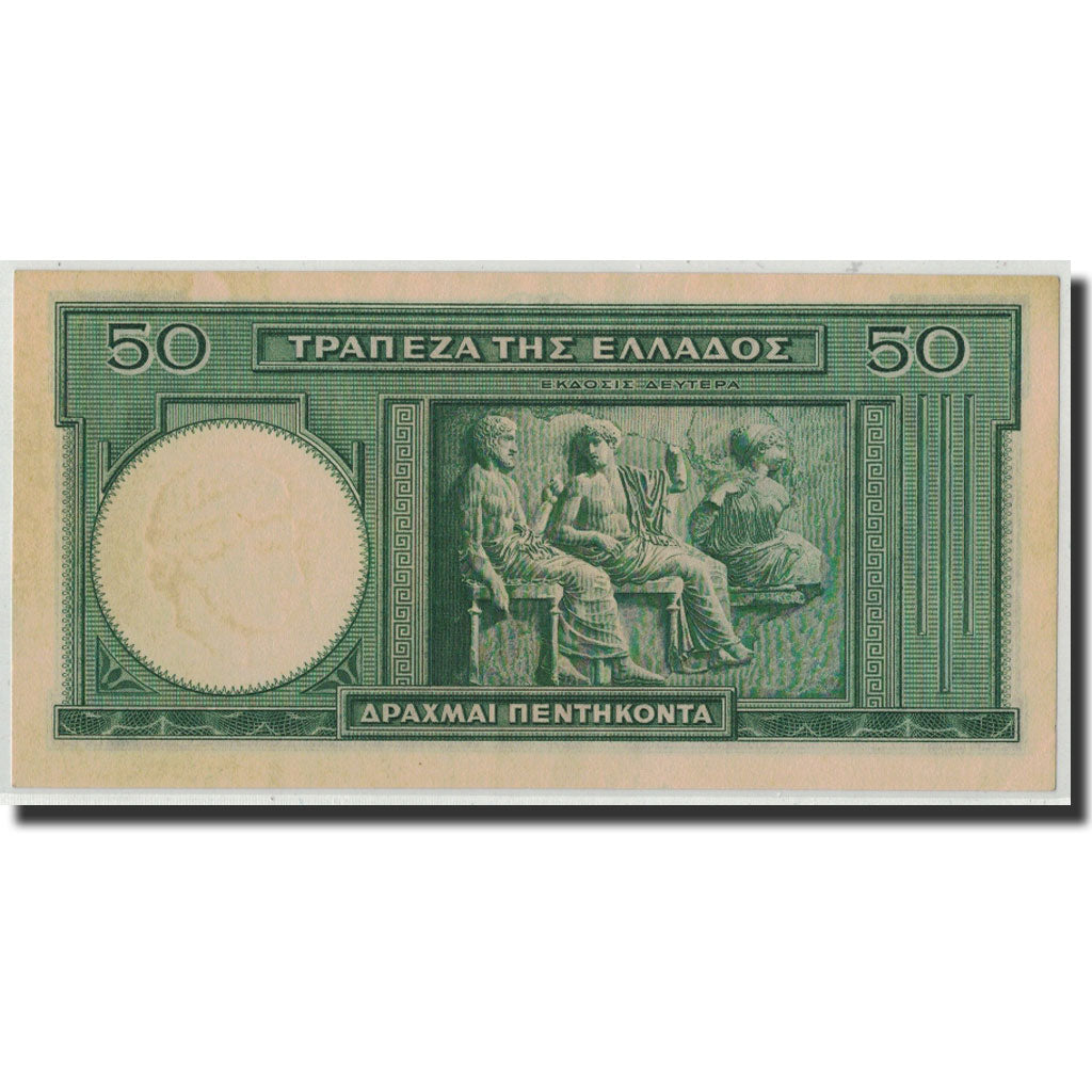 Geldschein, Griechenland, 50 Drachmai, 1939, 1939-01-01, KM:107a, UNZ-