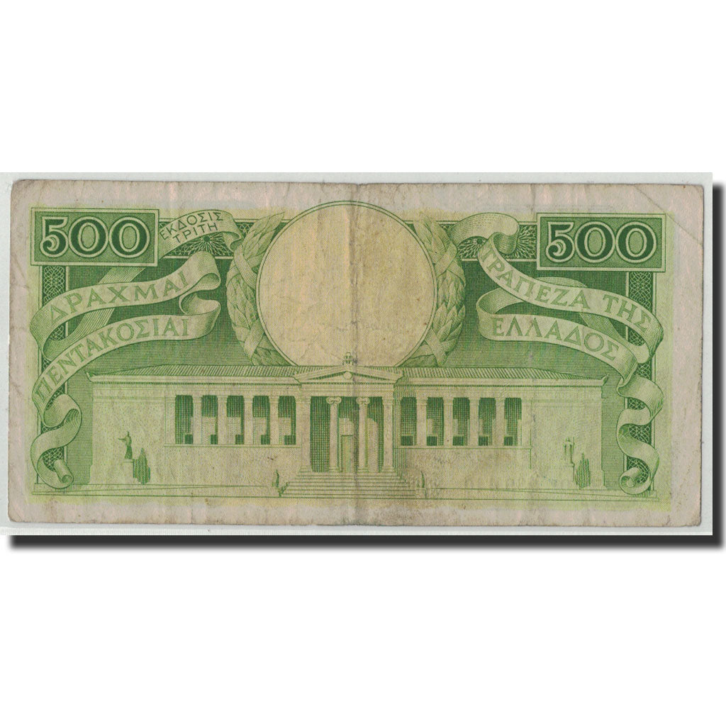 Greece, 500 Drachmai, undated (1945), KM:171a, VF(20-25)