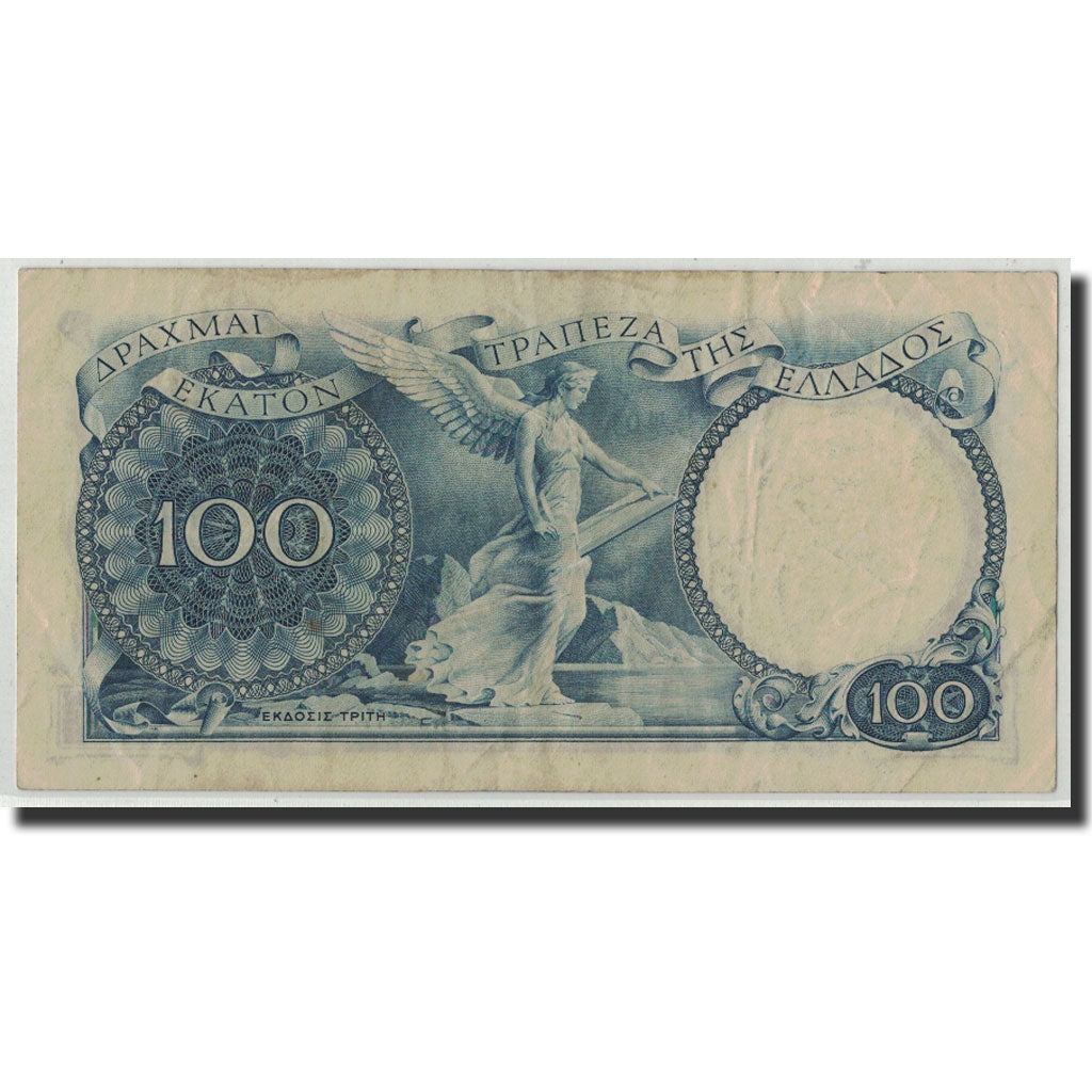 Grecia, 100 Drachmai, Undated (1944), KM:170a, MB