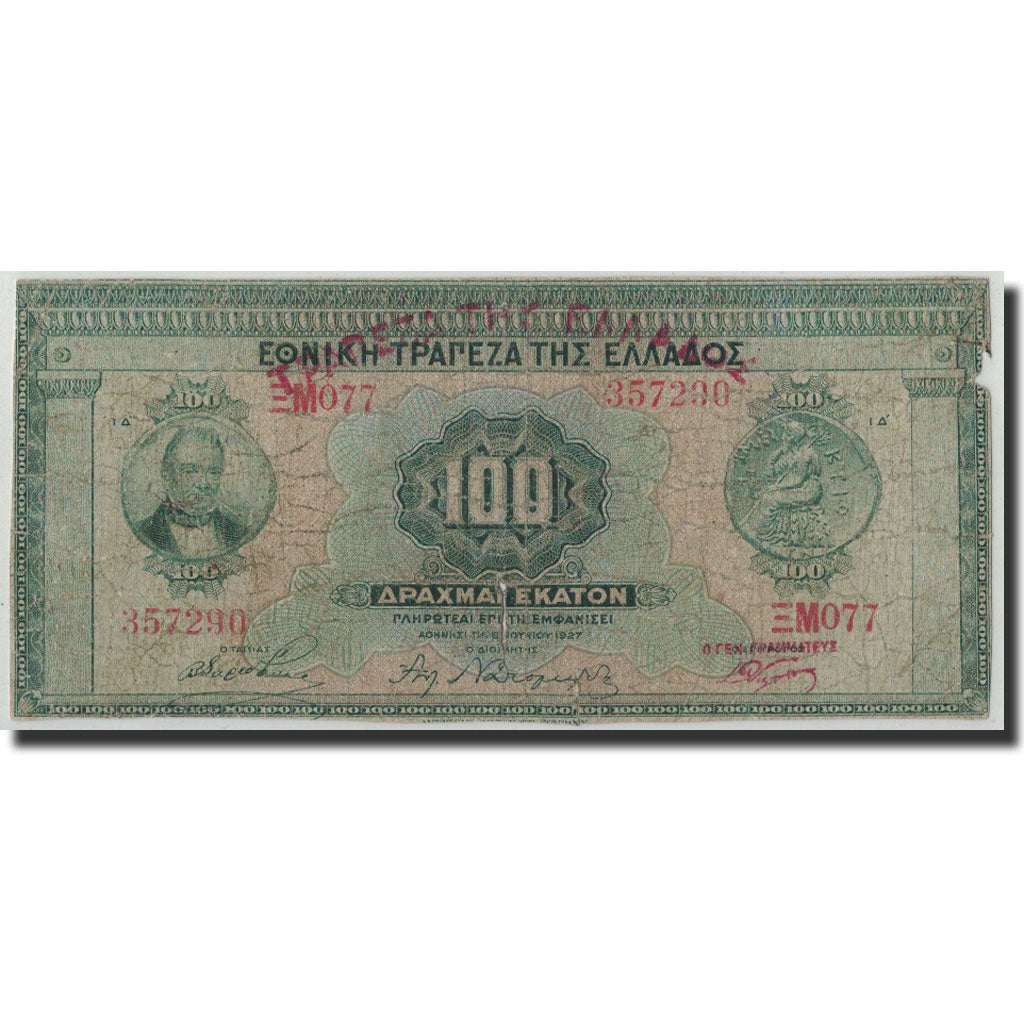 Grecia, 100 Drachmai, 1928, 1927-06-06, KM:98a, D+