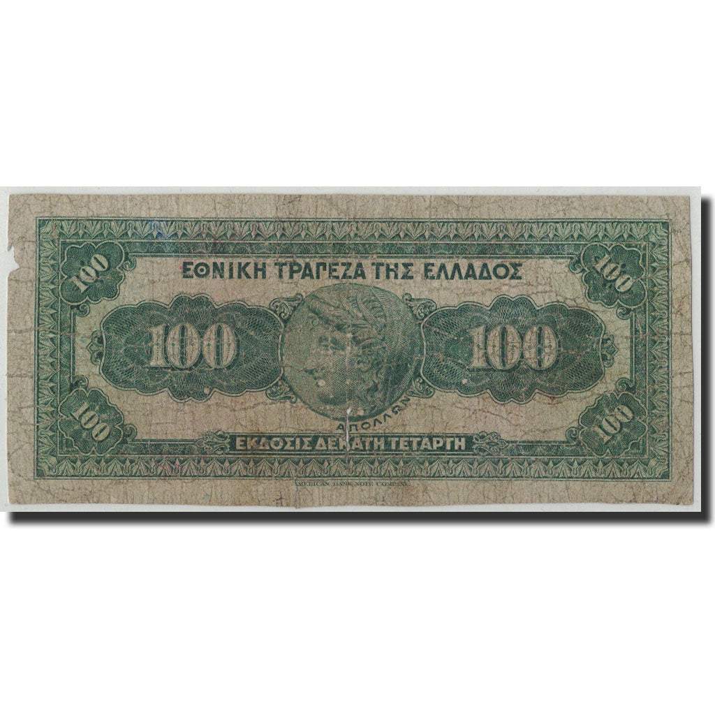 Grecia, 100 Drachmai, 1928, 1927-06-06, KM:98a, D+