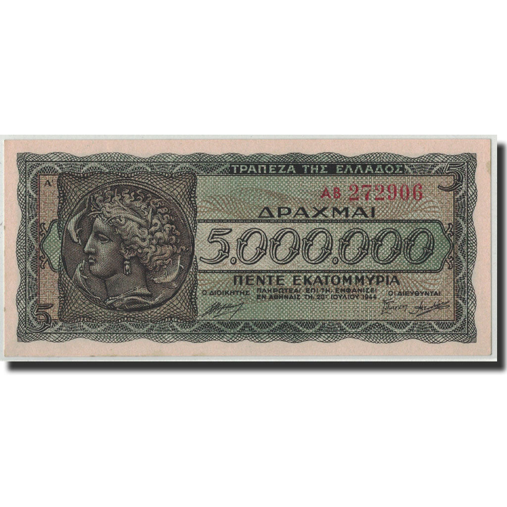 Banknote, Greece, 5,000,000 Drachmai, 1944, 1944-07-20, KM:128a, UNC(63)