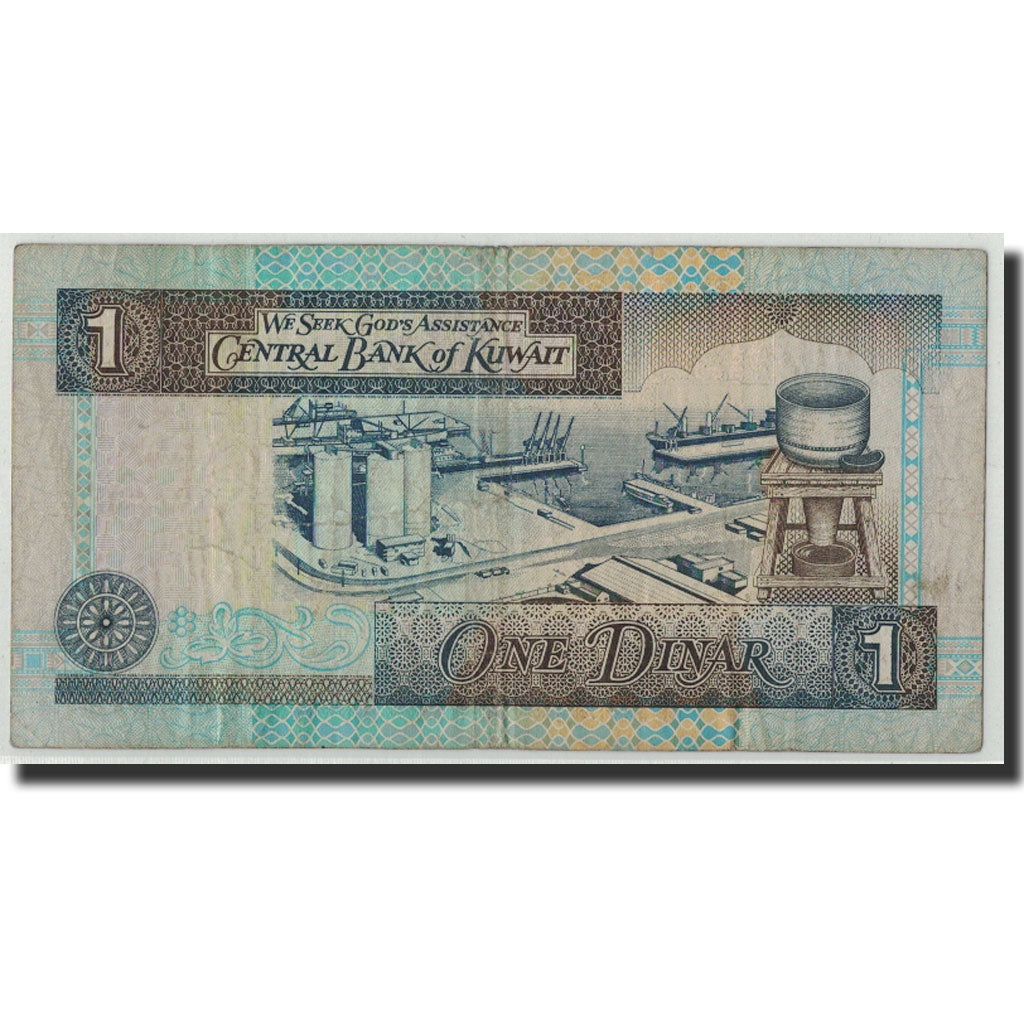 Kuwait, 1 Dinar, L.1968, KM:25e, Undated (1994), VF(20-25)