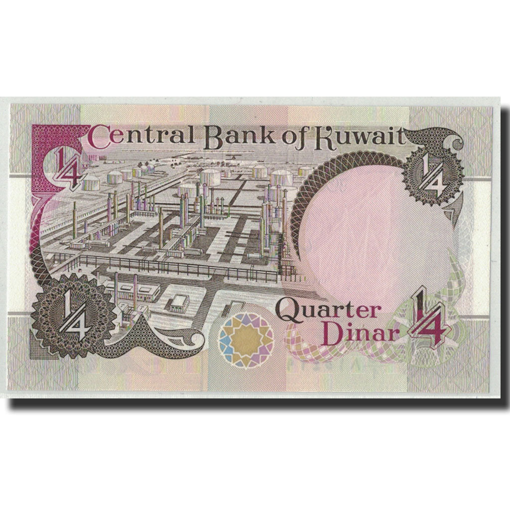Kuwait, 1/4 Dinar, L.1968, KM:17, Undated (1992), UNC(65-70)
