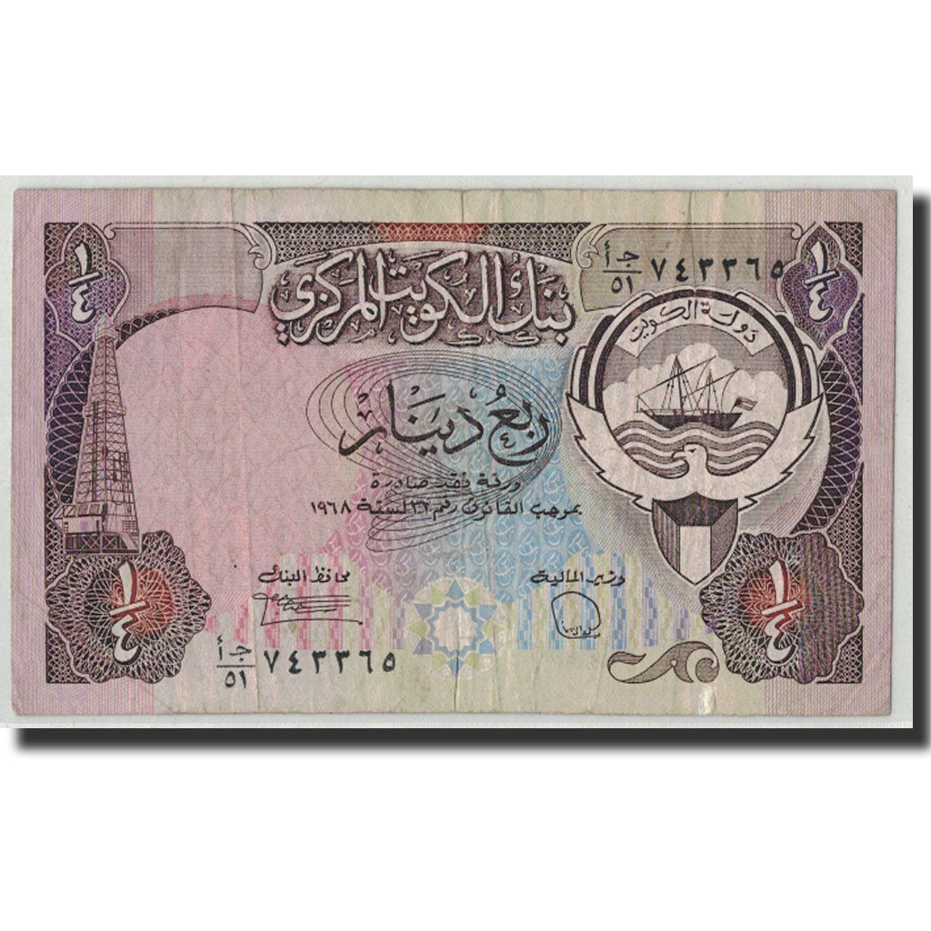 Billet, Kuwait, 1/4 Dinar, L.1968, Undated (1980-91), KM:11d, TB