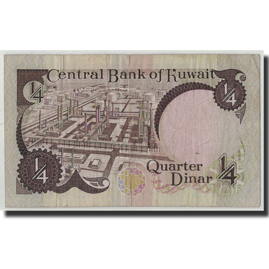 Billet, Kuwait, 1/4 Dinar, L.1968, Undated (1980-91), KM:11d, TB