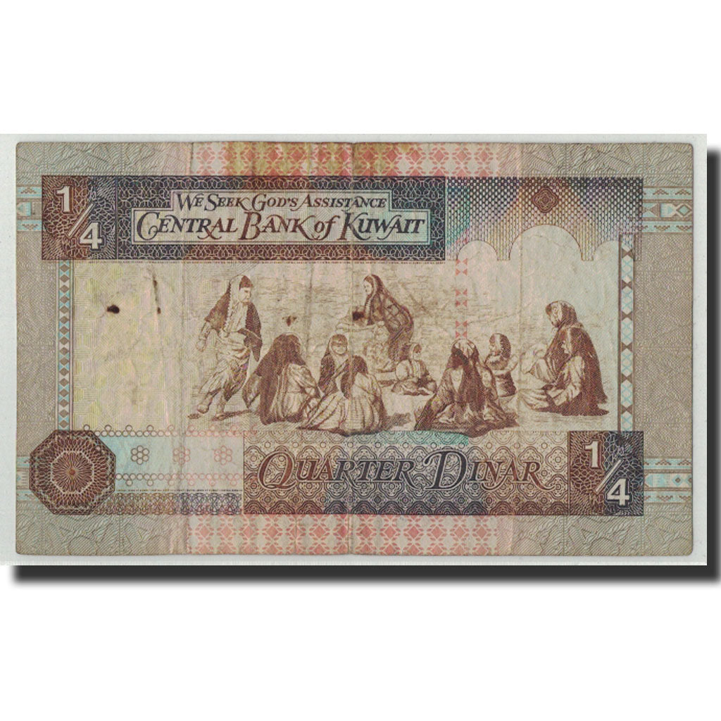 Banknote, Kuwait, 1/4 Dinar, L.1968, Undated (1994), KM:23a, VG(8-10)