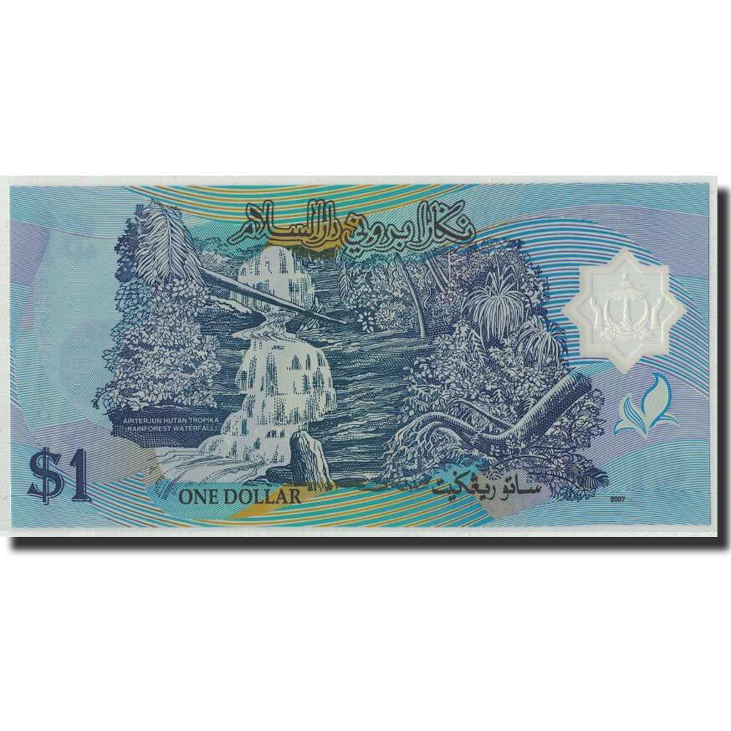 BRUNEI, 1 Ringgit, 2007, KM:22b, UNZ