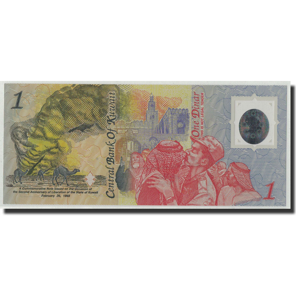 Banknote, Kuwait, 1 Dinar, 1993, 1993-02-26, KM:CS1, UNC(65-70)