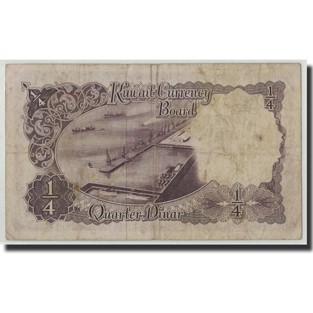 Kuwait, 1/4 Dinar, L.1960, KM:1, Undated (1961), VG(8-10)