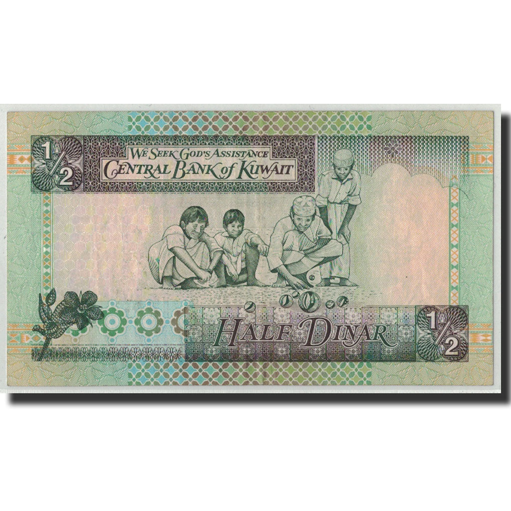 Kuwait, 1/2 Dinar, L.1968, KM:24f, Undated (1994), BB