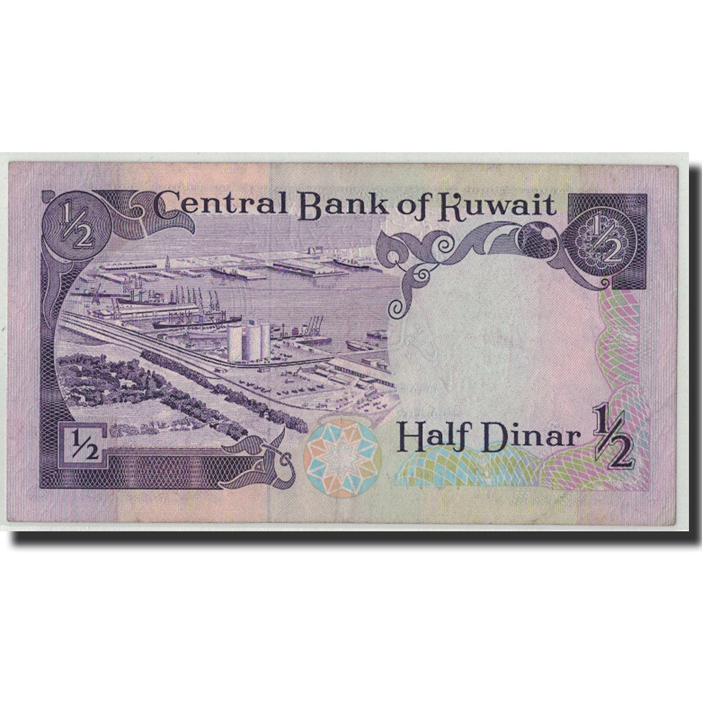 Banknote, Kuwait, 1/2 Dinar, L.1968 (1992), KM:18, VF(20-25)