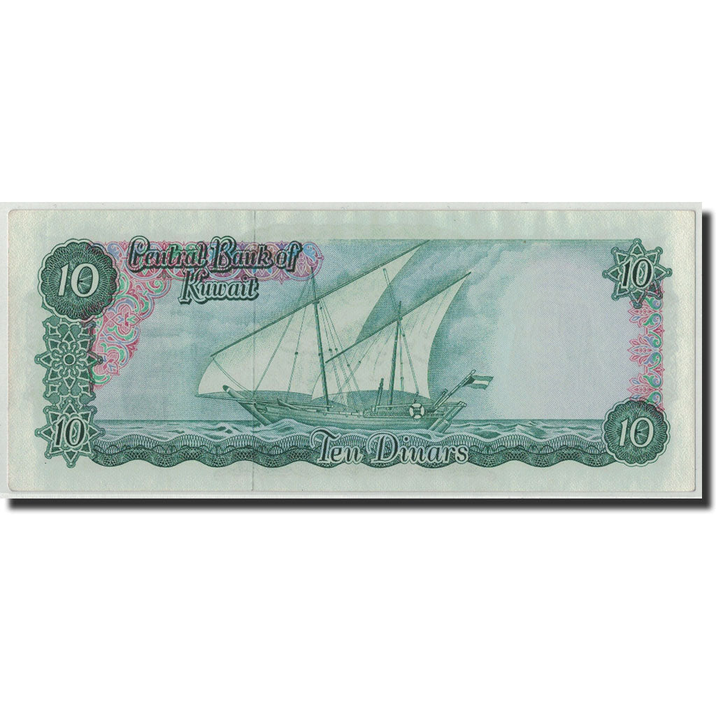 Geldschein, Kuwait, 10 Dinars, L.1968, KM:10a, VZ+