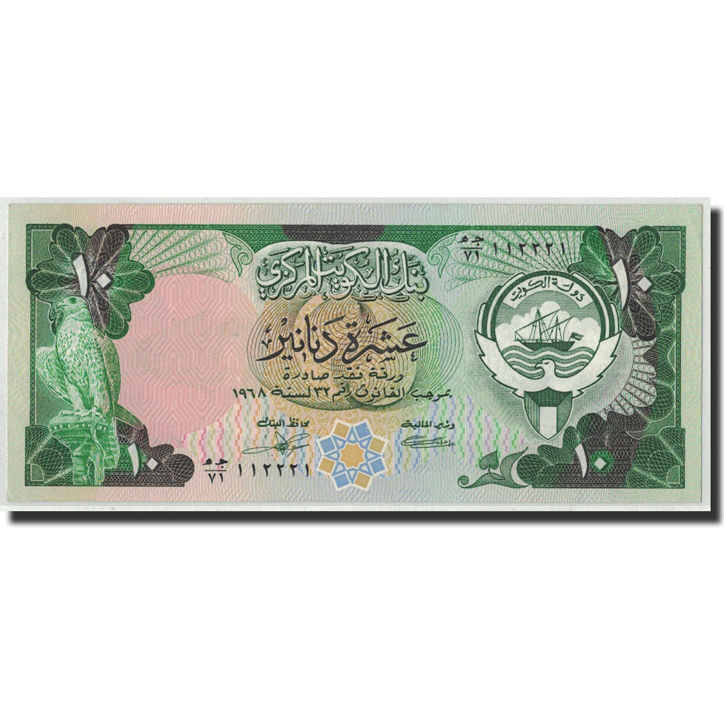 Kuwait, 10 Dinars, L.1968, KM:15C, UNC(63)