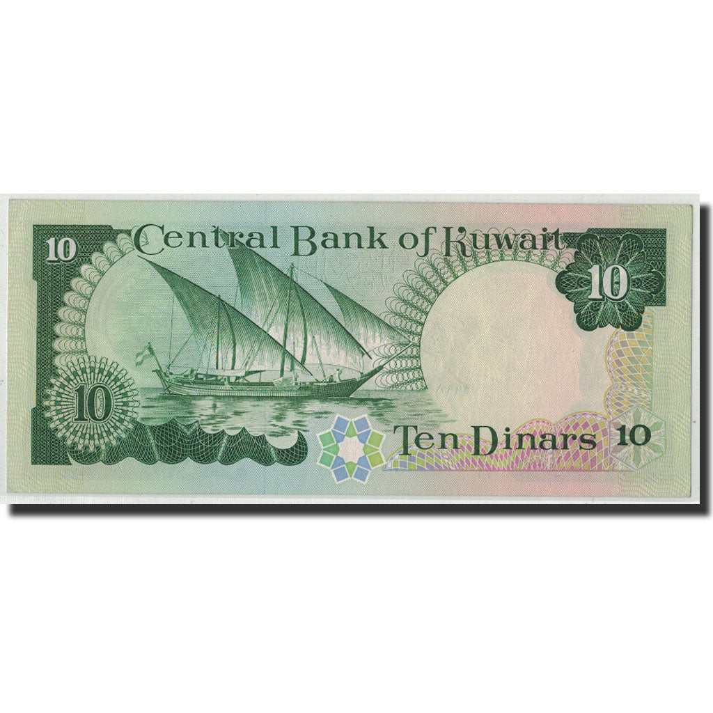 Kuwait, 10 Dinars, L.1968, KM:15C, UNC(63)