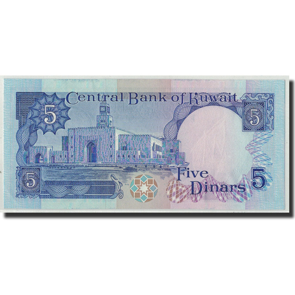 Biljet, Koeweit, 5 Dinars, L.1968, KM:14c, SPL