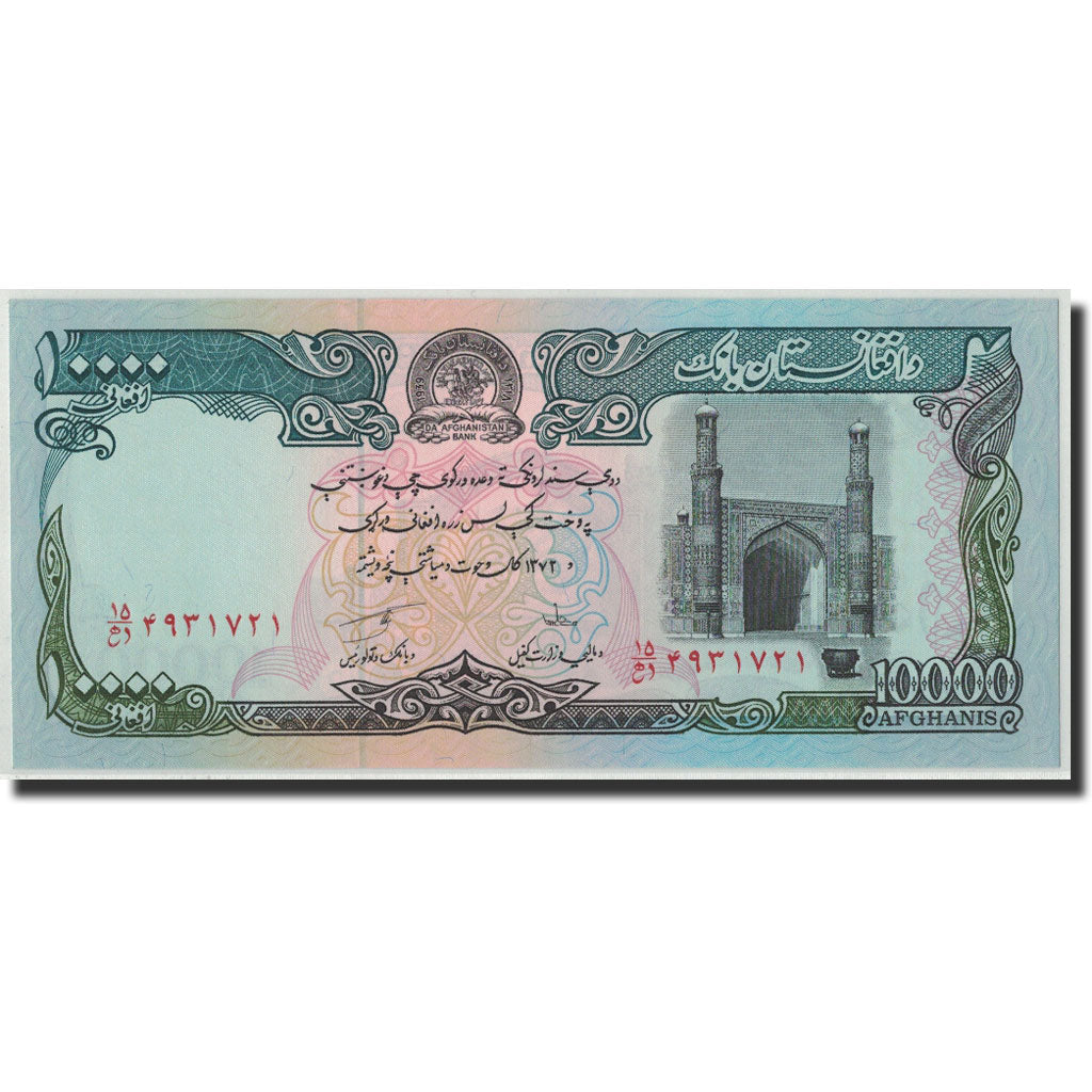 Billet, Afghanistan, 10,000 Afghanis, SH1372 (1993), KM:63a, SPL
