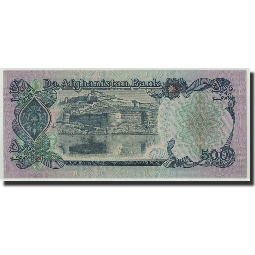 Banknote, Afghanistan, 50 Afghanis, 1979/SH1358, KM:57a, UNC(63)