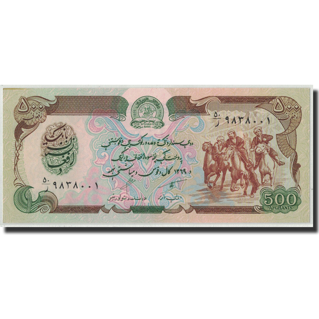 Billet, Afghanistan, 500 Afghanis, SH1369 (1990), KM:60b, SPL